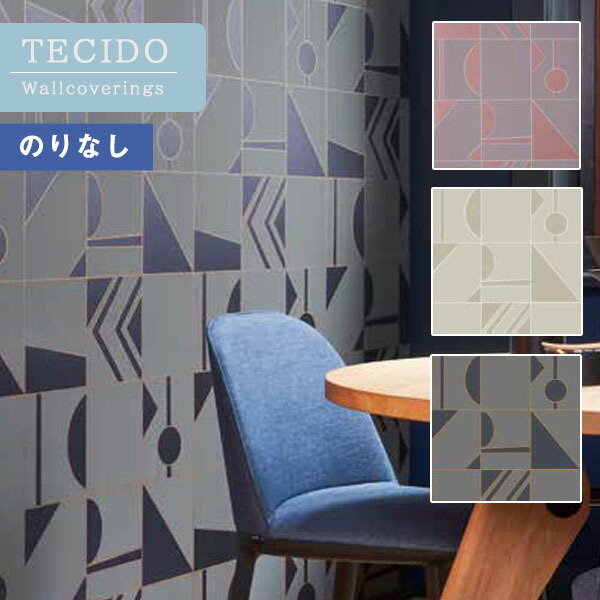 貨物輸送無料 インポート壁紙 のりなし壁紙 切れ地 Tecido テシード Hookedonwalls ベルギー 1基本単位での売渡す 長さ10m Chohanestate Com