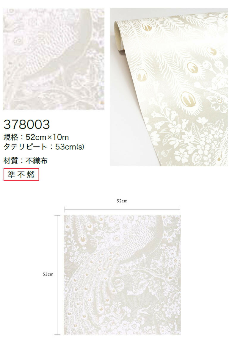 テシード 国内在庫品 ひと味違うdiy Tecido のりなし壁紙 長期保存が可能なのりなし壁紙 輸入壁紙 輸入壁紙 壁紙 装飾フィルム のりなし壁紙 Tecido テシード 送料無料 輸入壁紙 クロス 海外の壁紙 送料無料 Eijffinger オランダ 1本単位での販売 長さ テシード 国内在庫品 ひと味違うdiy Tecido のりなし壁紙 長期保存が可能なのりなし壁紙 輸入壁紙 輸入壁紙 壁紙 装飾フィルム のりなし壁紙 Tecido テシード 送料無料 輸入壁紙 クロス 海外の壁紙 送料無料 Eijffinger オランダ 1本単位での販売 長さ