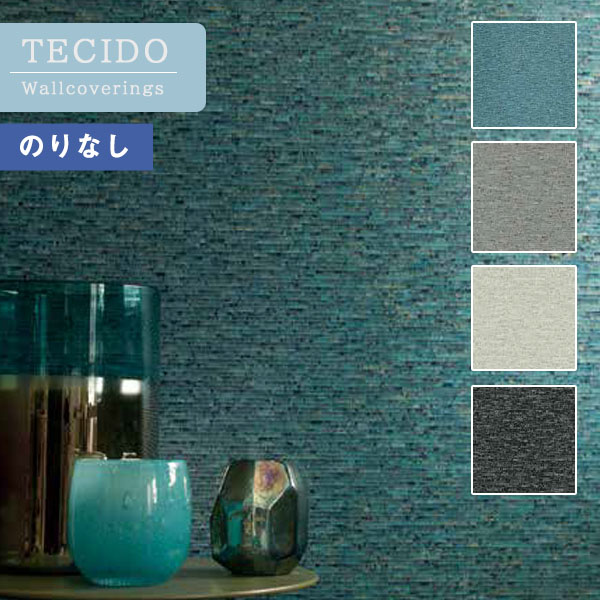 高級感 輸入壁紙 のりなし壁紙 クロス Tecido テシード Casamance フランス 期間限定特価 Manasvardhan Org