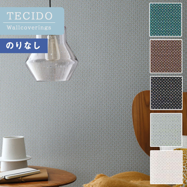 送料無料 輸入壁紙 のりなし壁紙 クロス Tecido テシード Caselio フランス 1本単位での販売 長さ10m Onpointchiro Com