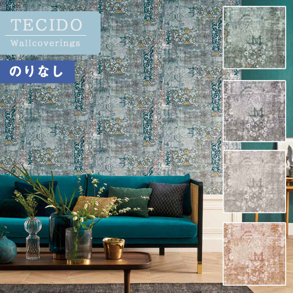 貨物輸送無料 輸入壁紙 のりなし壁紙 裂地 Tecido テシード Casamance フランス共和国 1基盤ユニットでのマーケティング 親方さ10m Firstrays Com