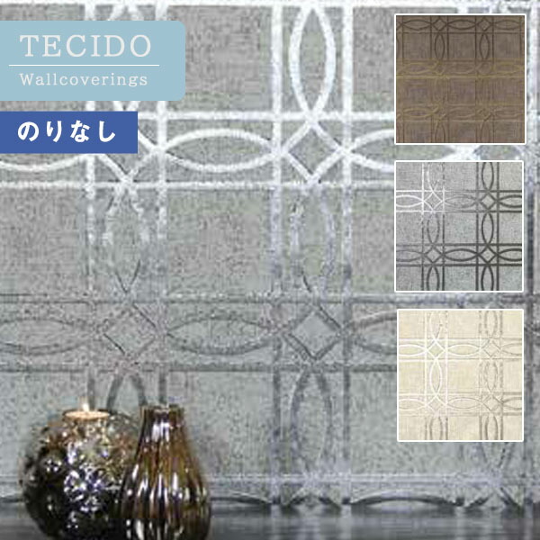 楽天市場 送料無料 輸入壁紙 のりなし壁紙 クロス Tecido テシード 9034 Art House イギリス 1本単位での販売 長さ10m 壁紙わーるど