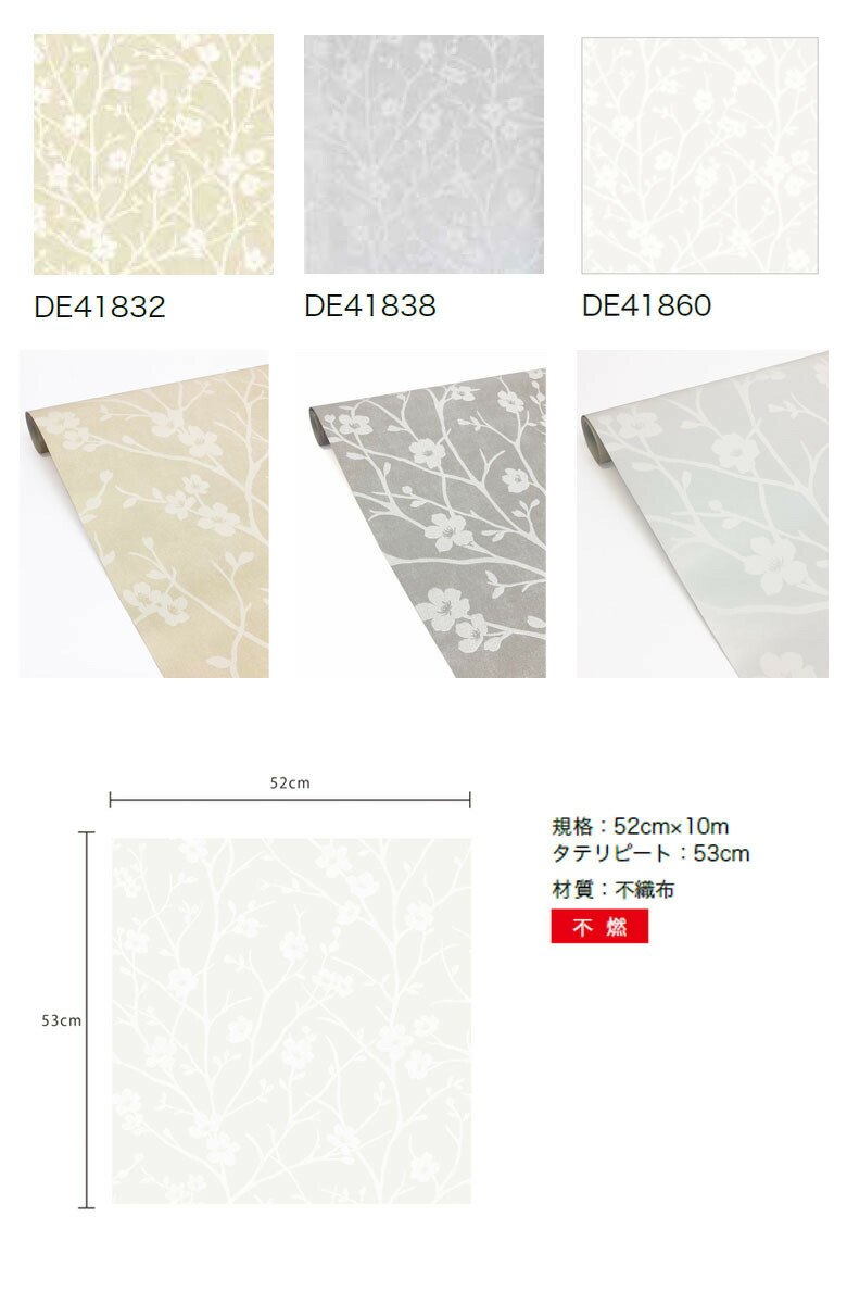 上質で快適 送料無料 輸入壁紙 のりなし壁紙 クロス Tecido テシード De412 De Sk Filson イギリス 1本単位での販売 長さ10m 壁紙わーるど 期間限定特価 Manasvardhan Org