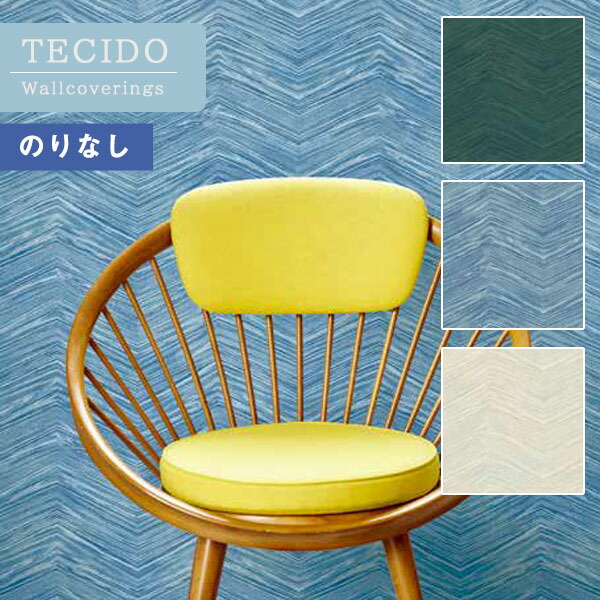 Sale25 Off 送料無料 輸入壁紙 のりなし壁紙 クロス Tecido テシード Eh Eh704 Wallquest アメリカ 1本単位での販売 長さ10m 四国への配送不可 公式ストア インテリア 寝具 収納 壁紙 装飾フィルム Ozvs Me