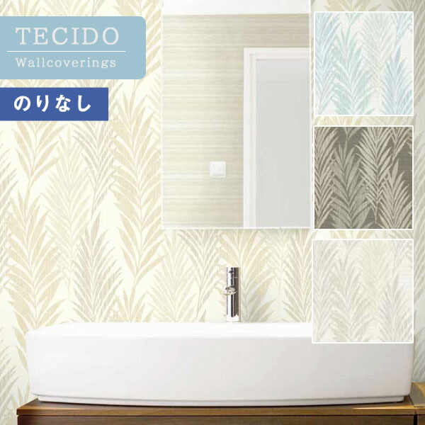 送料無料 輸入壁紙 のりなし壁紙 クロス Tecido テシード Eh724 Eh727 Wallquest アメリカ 1本単位での販売 長さ8 2m Beyondthereturngh Com