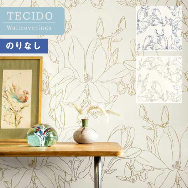 早い者勝ち Tecido 壁紙 装飾フィルム 壁紙 ひと味違うdiy 海外の壁紙 テシード インテリア 寝具 収納 輸入壁紙 長期保存が可能なのりなし壁紙 輸入壁紙 クロス 国内在庫品 のりなし壁紙 Tecido テシード Idyl2303 Idyl6537 フランス 送料無料 1本