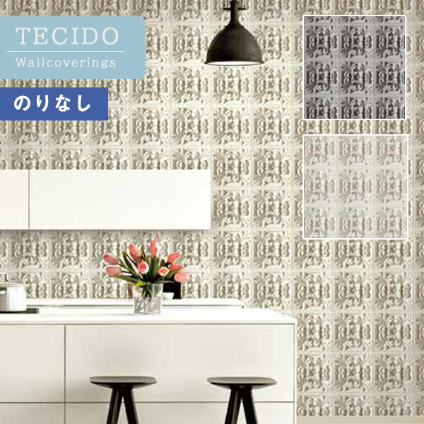 楽天市場 送料無料 輸入壁紙 のりなし壁紙 クロス Tecido テシード Td Td Wallquest アメリカ 1本単位での販売 長さ10m 壁紙わーるど