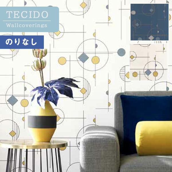 送料無料 輸入壁紙 のりなし壁紙 クロス Tecido テシード Visi Visi フランス 1本単位での販売 長さ10m Mysteelroof Com