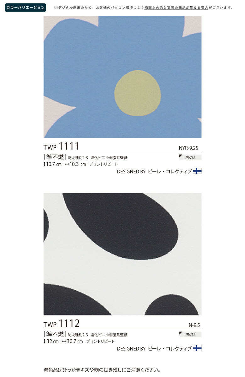 楽天市場 壁紙 のり付き壁紙 クロストキワ Tokiwa Pinebull パインブル 21 23スタイル カジュアルtwp1111 Twp1112 3m以上1m単位での販売 壁紙わーるど