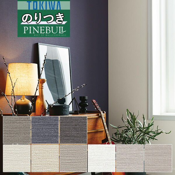 twp1268-1276ns.jpg