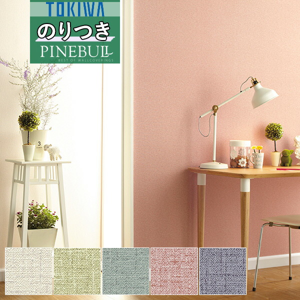 twp1294-1298ns.jpg