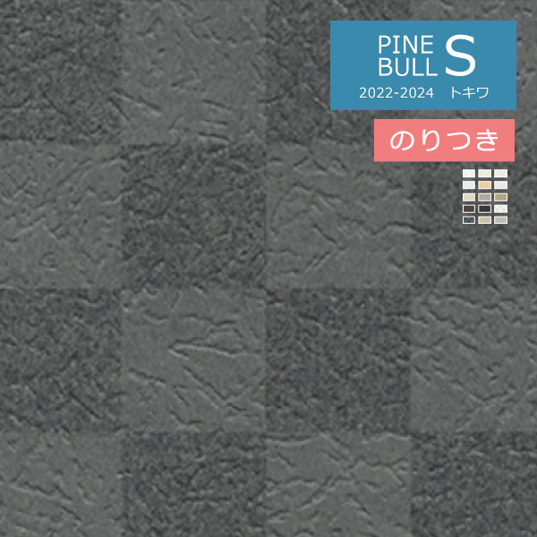 tas4301-4315nori.jpg