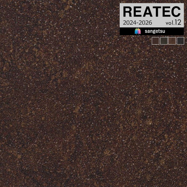 楽天市場】【＊送料無料（わEX便）】サンゲツ リアテック 2024-2026