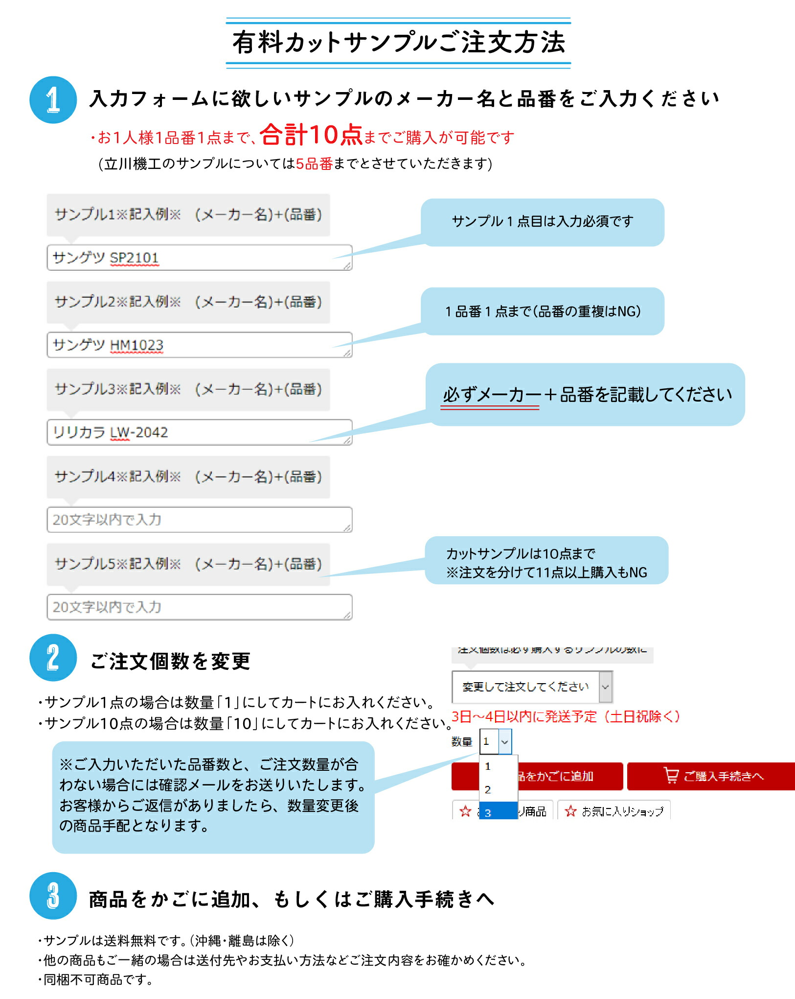 楽天市場 有料サンプル 壁紙 床材 カッティング用シート 椅子生地など 実物サンプルで質感 色をご確認したい方に 1品番1点 合計10点 立川機工は5点 までok 4営業日以内出荷 銀行振込 前払い不可 壁紙わーるど