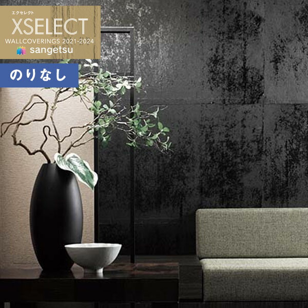 【＊貨物輸送無料（1都3県）】壁紙 のりなし壁紙 差し交わす サンゲツ XSELECT 2021-2024 エクセレクト SGB2042 SHITSURAHI 和紙【1枚ユニットでの売りわたす(1枚柄)】