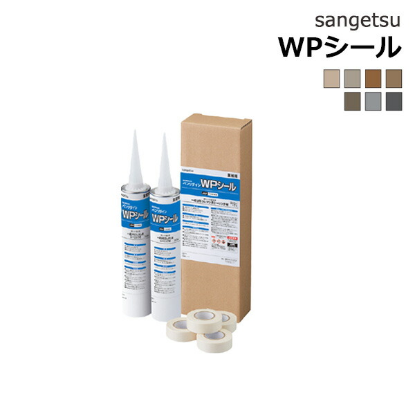 ロールシール　専用 楽天市場】【＊送料無料（わEX便）】サンゲツ 溶接棒直径約3.5mm×50m巻