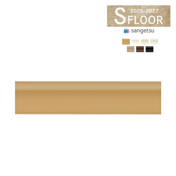 楽天市場】【送料無料】【わーるどEX便対象】サンゲツ Sフロア 2022