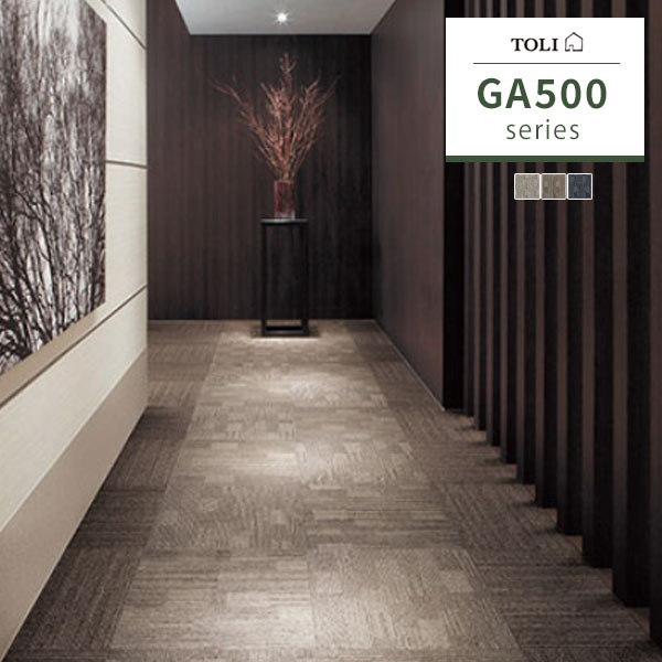 楽天市場】東リ タイルカーペット GA-500シリーズ GA-580 GA5801 楽天市場】東リ タイルカーペット GA-500シリーズ GA-580 GA5801