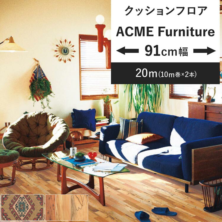毎月５と０のつく日に最大限度25％OFF引き換え証を離れ離れ中！