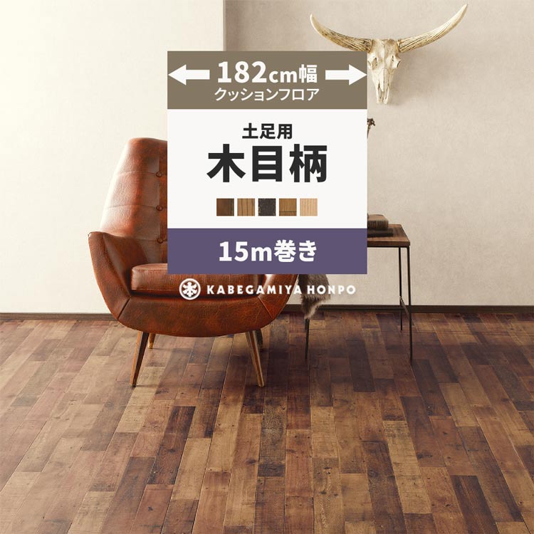 毎月５と０のつく日に最大限度25％OFF引き換え証を離れ離れ中！