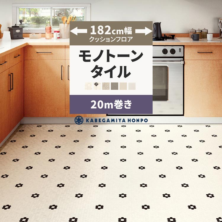 毎月５と０のつく日に最大限度25％OFF引き換え証を離れ離れ中！