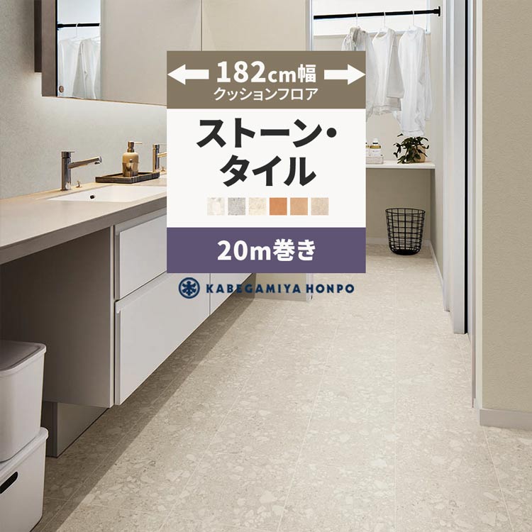 毎月５と０のつく日に最大限度25％OFF引き換え証を離れ離れ中！