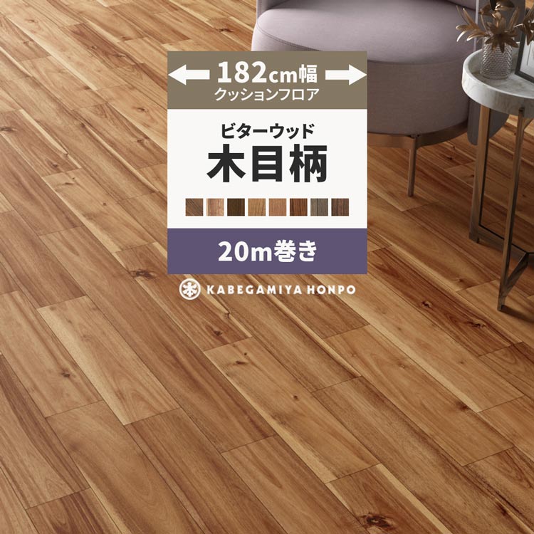 毎月５と０のつく日に最大限度25％OFF引き換え証を散り散り中！
