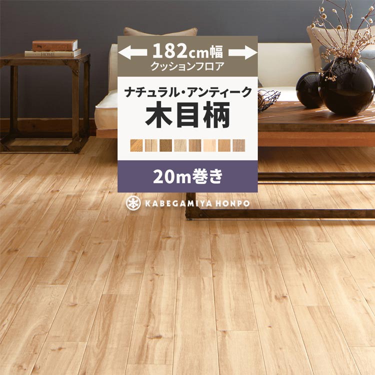 毎月５と０のつく日に最大限度25％OFF引き換え証を離れ離れ中！