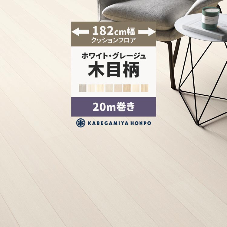 毎月５と０のつく日に最大限度25％OFF引き換え証を離れ離れ中！