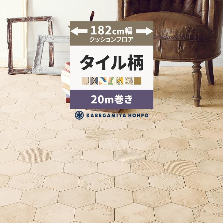 毎月５と０のつく日に最大限度25％OFF引き換え証を離れ離れ中！