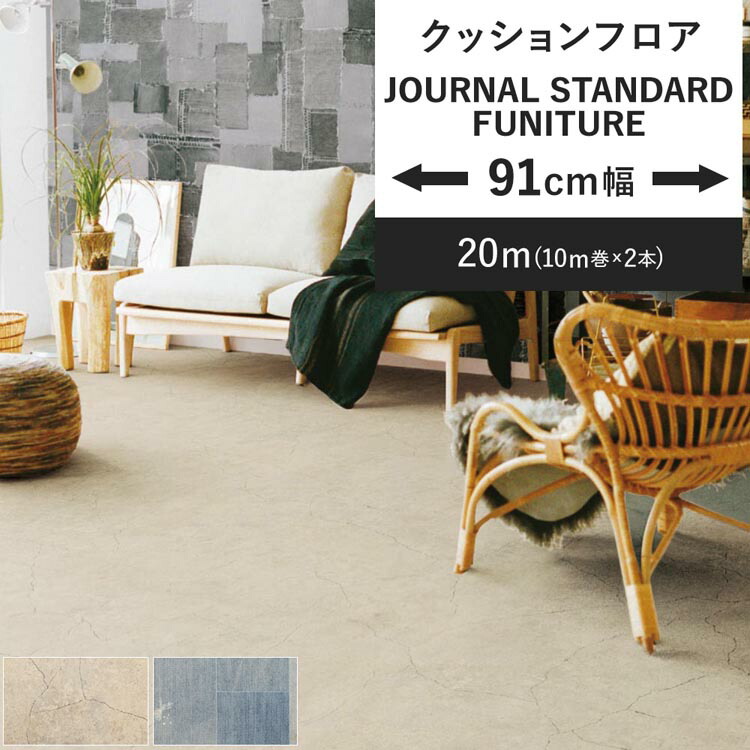 毎月５と０のつく日に最大限度25％OFF引き換え証を離れ離れ中！