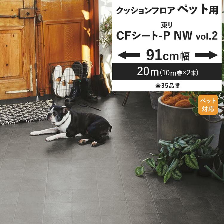 毎月５と０のつく日に最大限度25％OFF引き換え証を散り散り中！