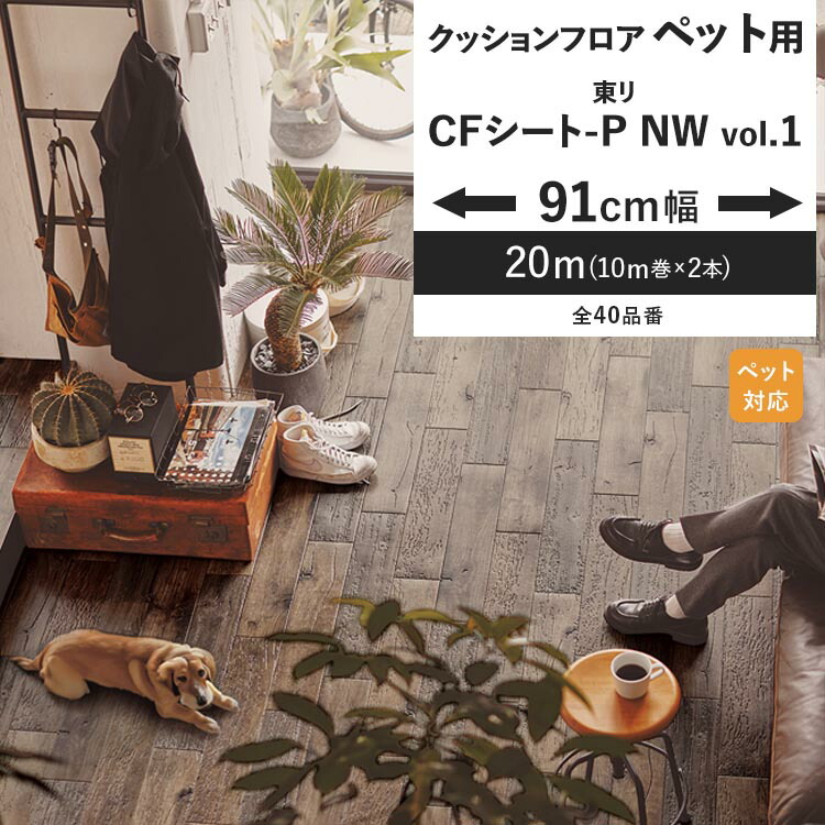 毎月５と０のつく日に最大限度25％OFF引き換え証を散り散り中！