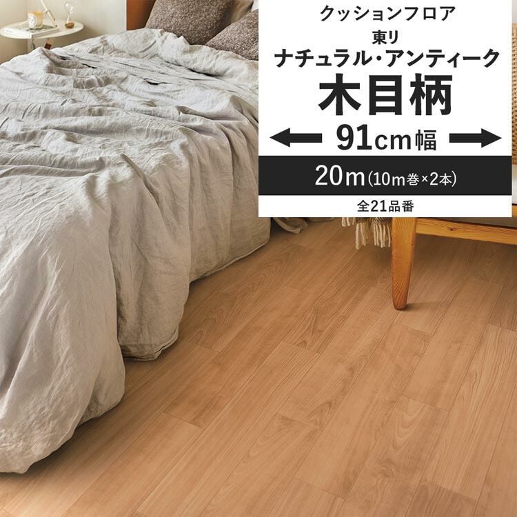 毎月５と０のつく日に最大限度25％OFF引き換え証を離れ離れ中！