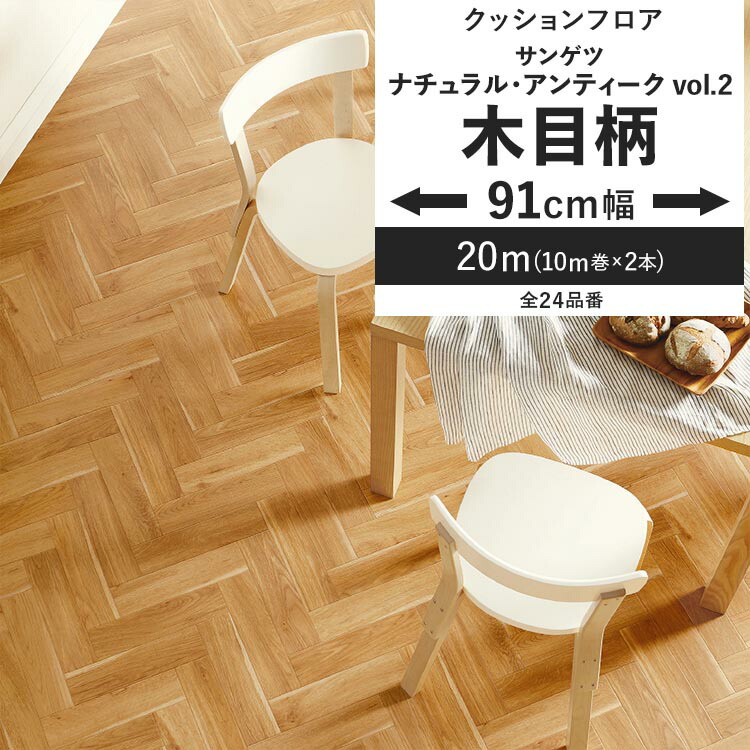 毎月５と０のつく日に最大限度25％OFF引き換え証を離れ離れ中！