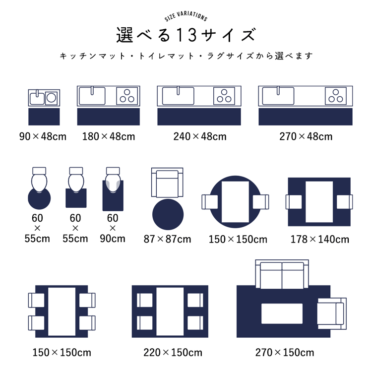 拭ける トイレマット カスタムパターン トイレ マット ショート