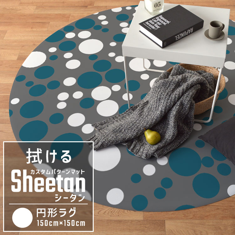 毎月５と０のつく日に最大限度25％OFF引き換え証を散り散り中！
