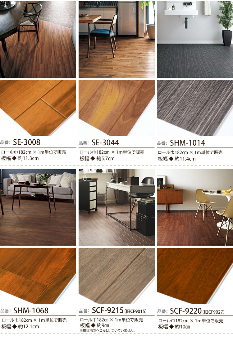 For Exclusive Use Of The Sample Grain Wood Series Color That A Cushion Floor Has Dark For Exclusive Use Of The Sample Grain Wood Series Color That A Cushion Floor Has Dark