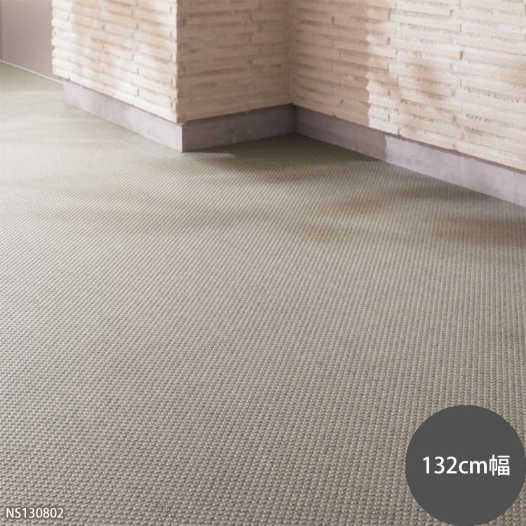 楽天市場 防滑性ビニル床シート Nsシート Ns800 132cm幅 東リ 1m単位 ご注文時は1mを 1 として数量欄に入力してください 壁紙屋本舗 カベガミヤホンポ