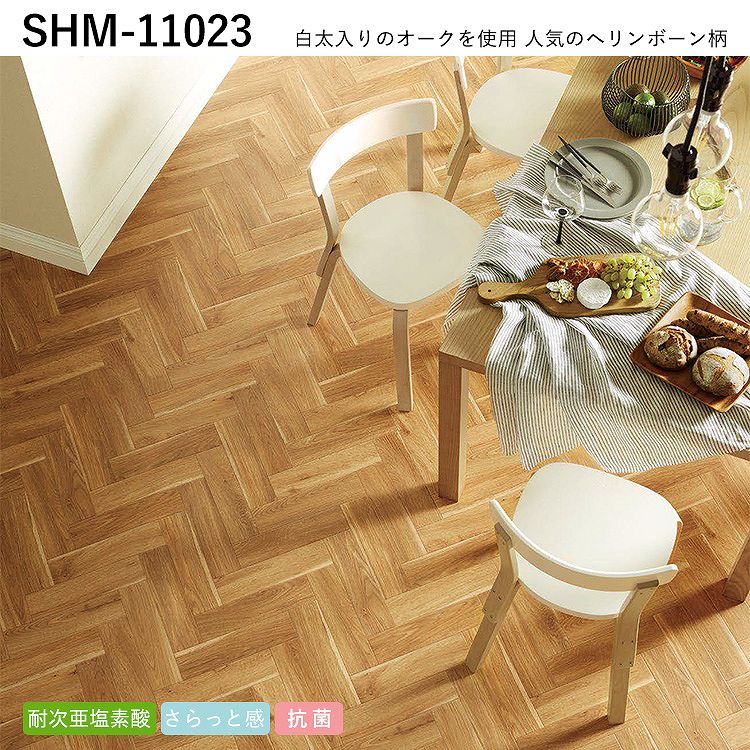壁紙屋本舗 クッションフロア ナチュラル 木目柄セレクション