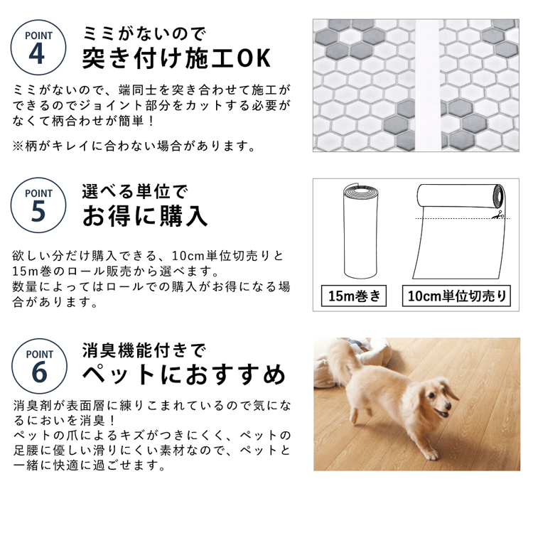 突きつけOK
