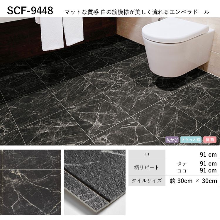 クッションフロア フロア 大理石 ハーフサイズ 玄関 トイレ 剥がせる両面テープ 施工で 賃貸ok セレクション 大理石 ペット がいるご家庭におすすめ クッションフロア 大理石 ハーフサイズ mロール 住宅用 玄関 トイレ 大理石 シート 床 フロア タイル柄 ホワイト