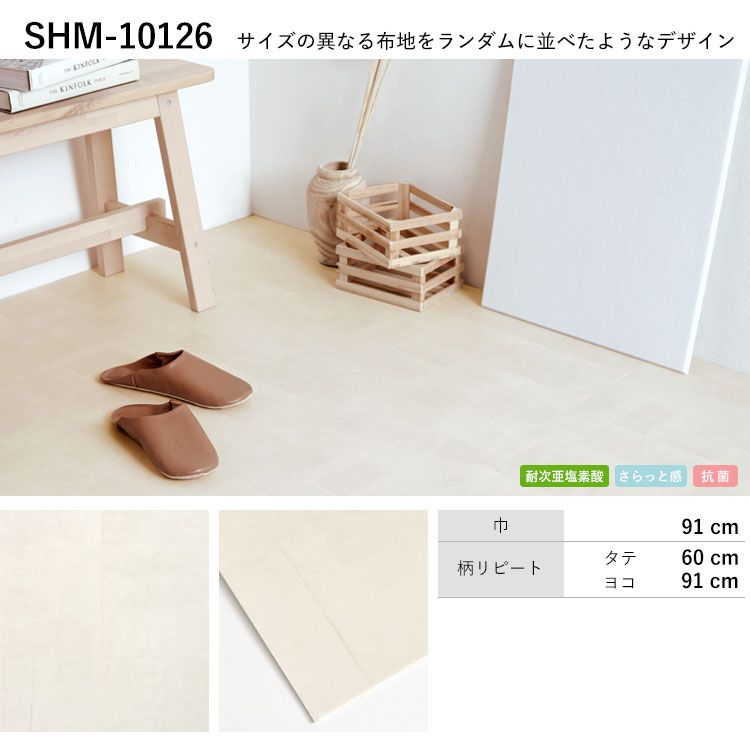 クッションフロア フロア 大理石 ハーフサイズ 玄関 トイレ 剥がせる両面テープ 施工で 賃貸ok セレクション 大理石 ペット がいるご家庭におすすめ クッションフロア 大理石 ハーフサイズ mロール 住宅用 玄関 トイレ 大理石 シート 床 フロア タイル柄 ホワイト