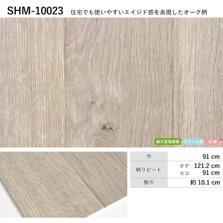 木目 玄関 セレクション ハーフサイズ 木目 ヘリンボーン その他 剥がせる両面テープ トイレ がいるご家庭におすすめ 01 59まで 木目 ペット 壁紙屋本舗 壁紙屋本舗 カベガミヤホンポクッションフロア ナチュラル ハーフサイズ クッションフロア mロール フロア 木目 玄関 セレクション ハーフサイズ 木目 ヘリンボーン その他 剥がせる両面テープ トイレ がいるご家庭におすすめ 01 59まで 木目 ペット 壁紙屋本舗 壁紙屋本舗 カベガミヤホンポクッションフロア ナチュラル ハーフサイズ クッションフロア mロール フロア