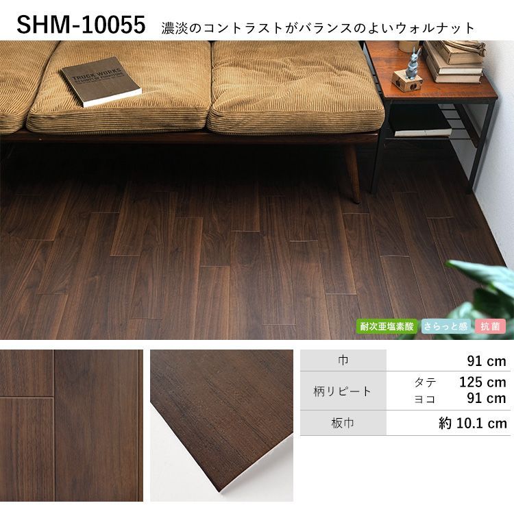 クッションフロア 木目 ハーフサイズ 玄関 玄関 トイレ 剥がせる両面テープ 施工で 木目 賃貸ok ペット マット がいるご家庭におすすめ クッションフロア 木目 ハーフサイズ mロール 住宅用 玄関 トイレ 床 フロアシート ナチュラル ダークビンテージ セレクション クッションフロア 木目 ハーフサイズ 玄関 玄関 トイレ 剥がせる両面テープ 施工で 木目 賃貸ok ペット マット がいるご家庭におすすめ クッションフロア 木目 ハーフサイズ mロール 住宅用 玄関 トイレ 床 フロアシート ナチュラル ダークビンテージ セレクション