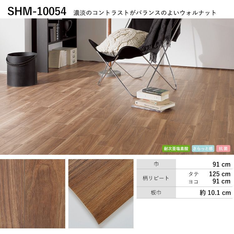 クッションフロア 木目 ハーフサイズ 玄関 玄関 トイレ 剥がせる両面テープ 施工で 木目 賃貸ok ペット マット がいるご家庭におすすめ クッションフロア 木目 ハーフサイズ mロール 住宅用 玄関 トイレ 床 フロアシート ナチュラル ダークビンテージ セレクション クッションフロア 木目 ハーフサイズ 玄関 玄関 トイレ 剥がせる両面テープ 施工で 木目 賃貸ok ペット マット がいるご家庭におすすめ クッションフロア 木目 ハーフサイズ mロール 住宅用 玄関 トイレ 床 フロアシート ナチュラル ダークビンテージ セレクション