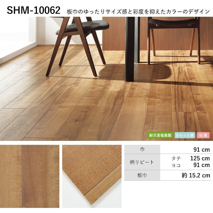 クッションフロア 木目 ハーフサイズ 玄関 玄関 トイレ 剥がせる両面テープ 施工で 木目 賃貸ok ペット マット がいるご家庭におすすめ クッションフロア 木目 ハーフサイズ mロール 住宅用 玄関 トイレ 床 フロアシート ナチュラル ダークビンテージ セレクション