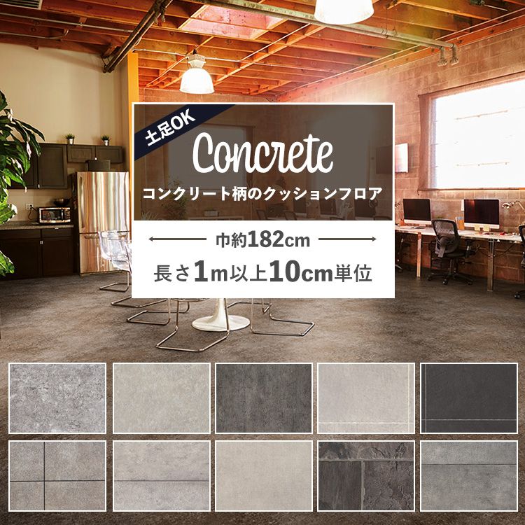 楽天市場】 フロアタイル フロアータイル＜屋内用＞ サンゲツ STONE［ストーン］ オニックス（1枚単位での販売） : 壁紙屋本舗・カベガミヤホンポ