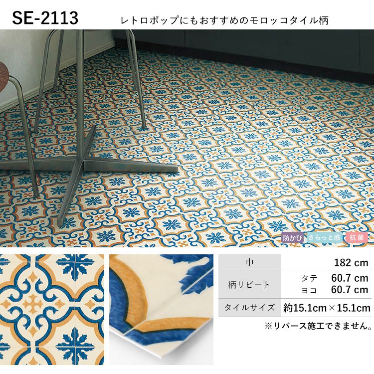 壁紙屋本舗 床 シート タイル クレイブロック 約巾90cm×1300cm (13m