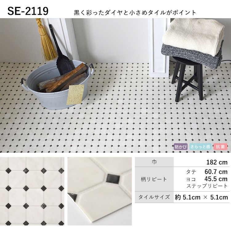 壁紙屋本舗 床 シート タイル クレイブロック 約巾90cm×1300cm (13m